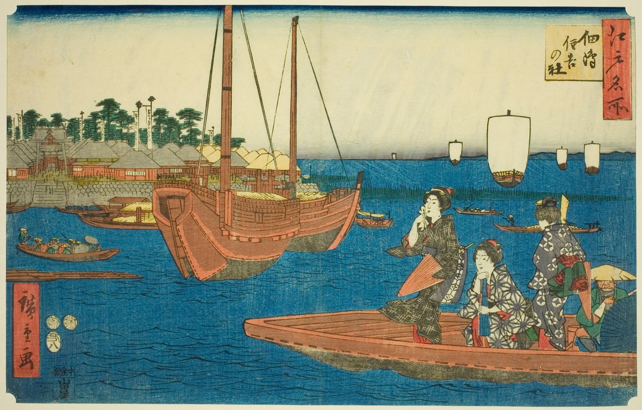 Le sanctuaire Sumiyoshi sur l