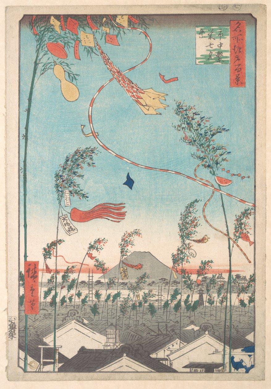 Le festival de Tanabata, tiré de la série « Les cent vues célèbres d