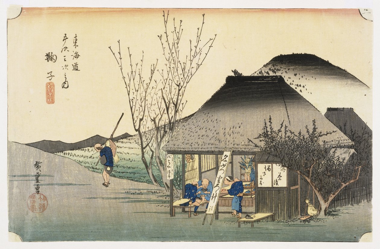 La maison de thé à Mariko, de 53 stations sur la route de la côte Est - Utagawa Hiroshige