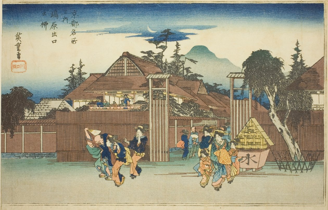 Le saule à la porte du quartier des plaisirs de Shimabara, de la série "Vues célèbres de Kyoto" - Utagawa Hiroshige