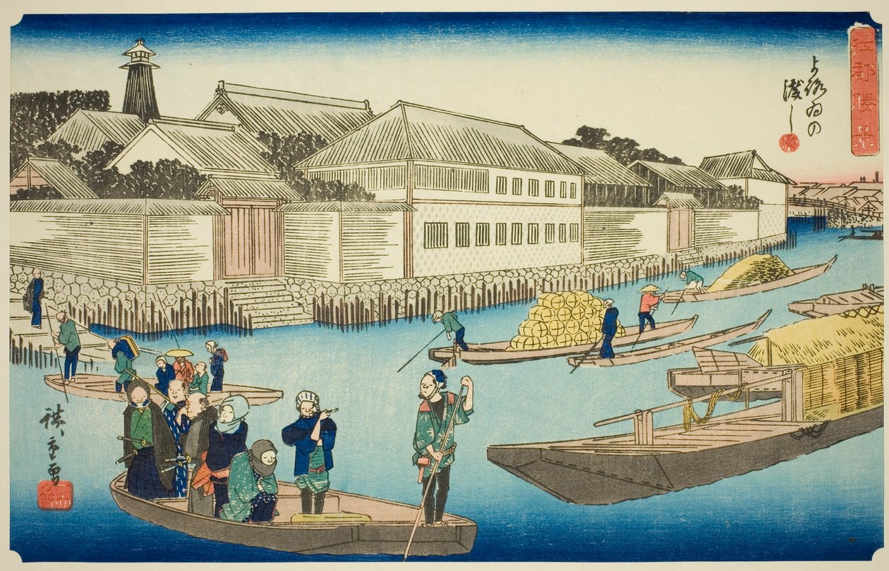 Le ferry Yoroi (Yoroi no watashi), de la série "Vues exceptionnelles d
