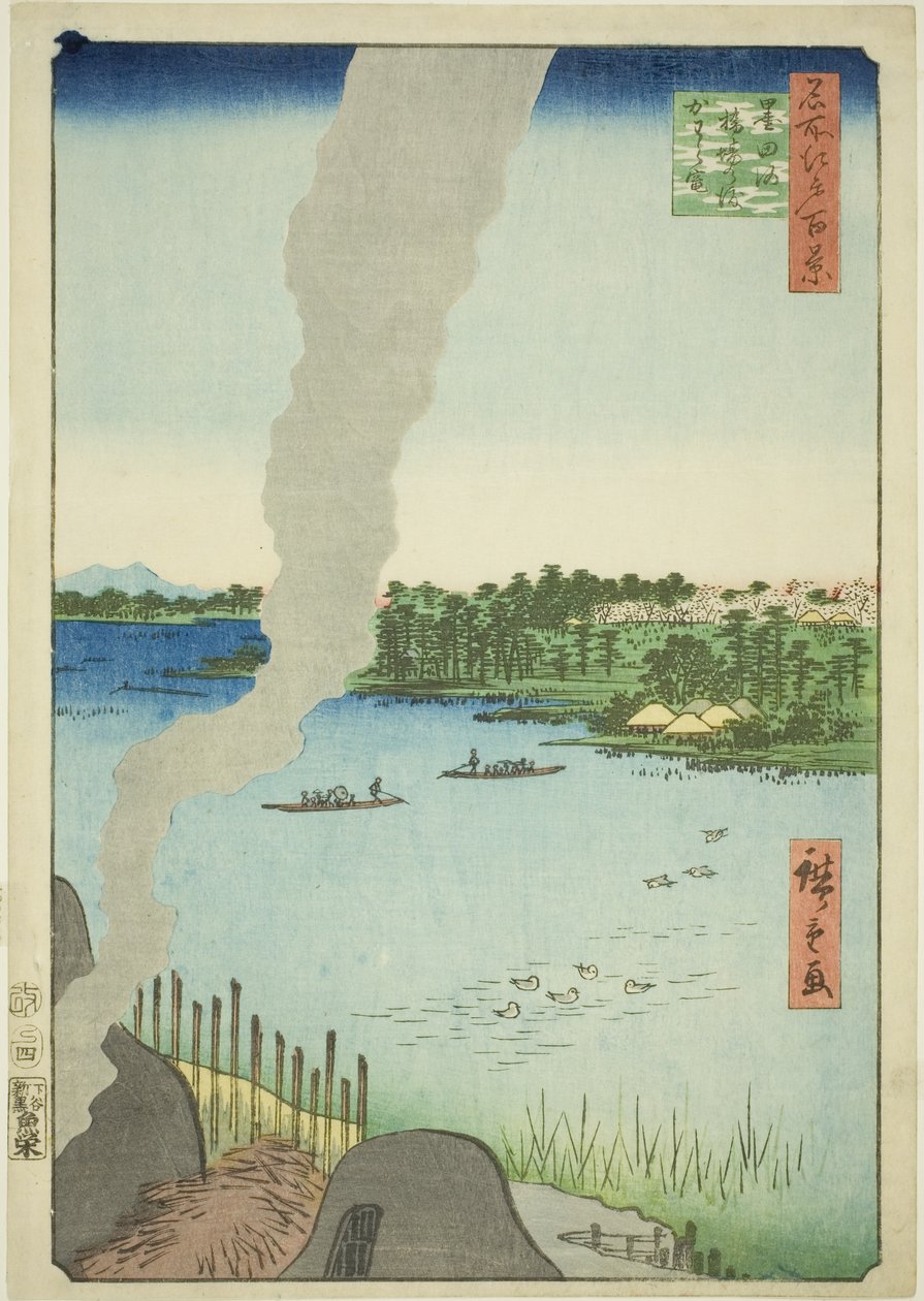 Fours à tuiles et ferry Hashiba sur la rivière Sumida (Sumidagawa Hashiba no watashi kawaragama), de la série "Cent vues célèbres d