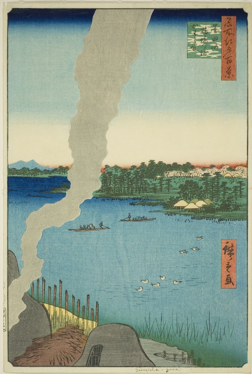 Fours à Tuiles et Bac de Hashiba sur la Rivière Sumida, de la série "Cent Vues Célèbres d