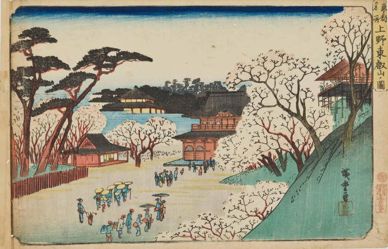 « Le temple Tōeizan à Ueno », tiré de la série « Lieux célèbres d