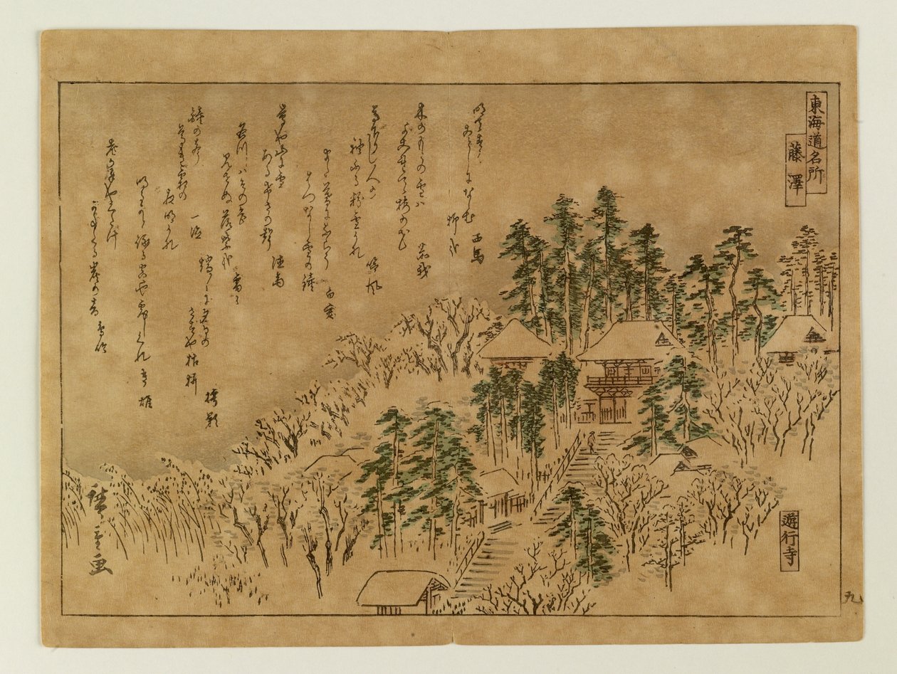 Lieux célèbres du Tōkaidō - Utagawa Hiroshige
