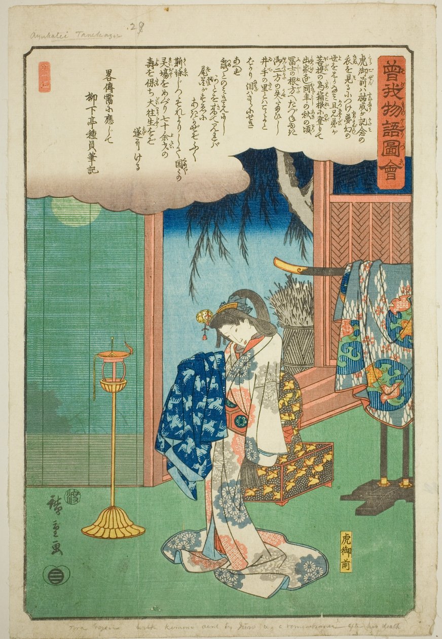 Tora Gozen, de la série "Conte illustré des frères Soga (Soga monogatari zue)" - Utagawa Hiroshige
