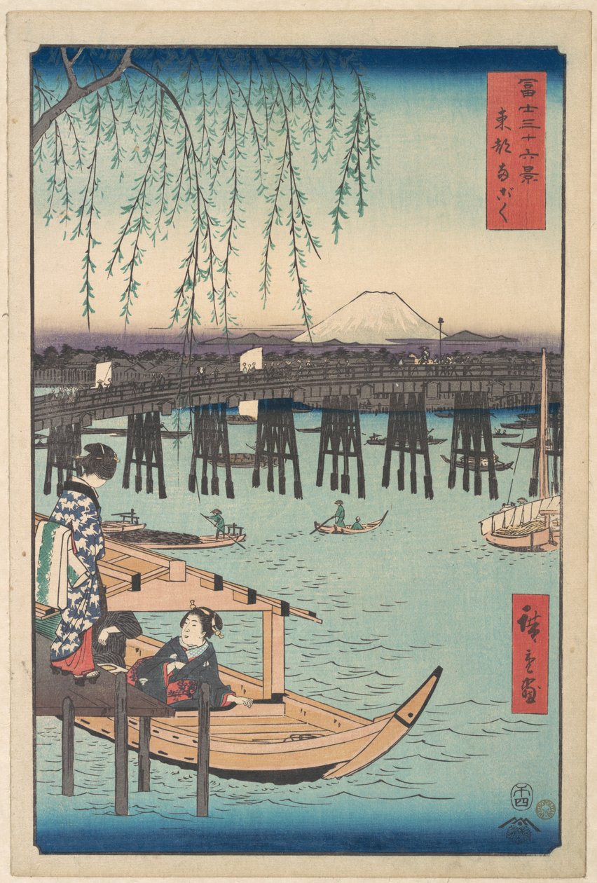 Toto, Ryogoku, de la série Trente-six vues du mont Fuji (Fugaku sanjūrokkei) - Utagawa Hiroshige