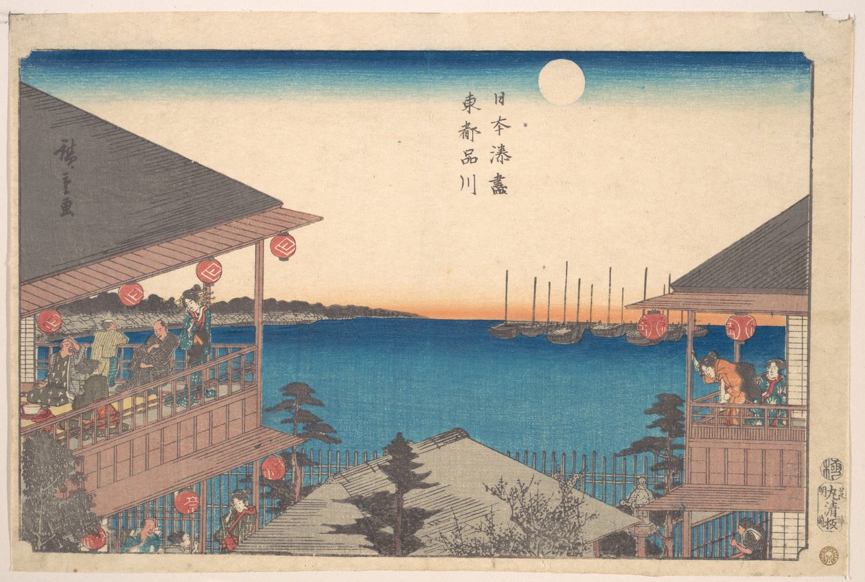 Toto, Shinagawa - Utagawa Hiroshige