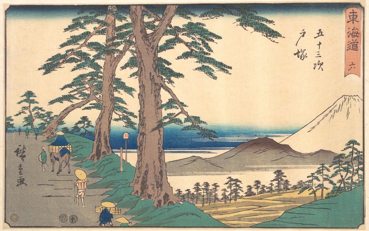 Totsuka - Utagawa Hiroshige