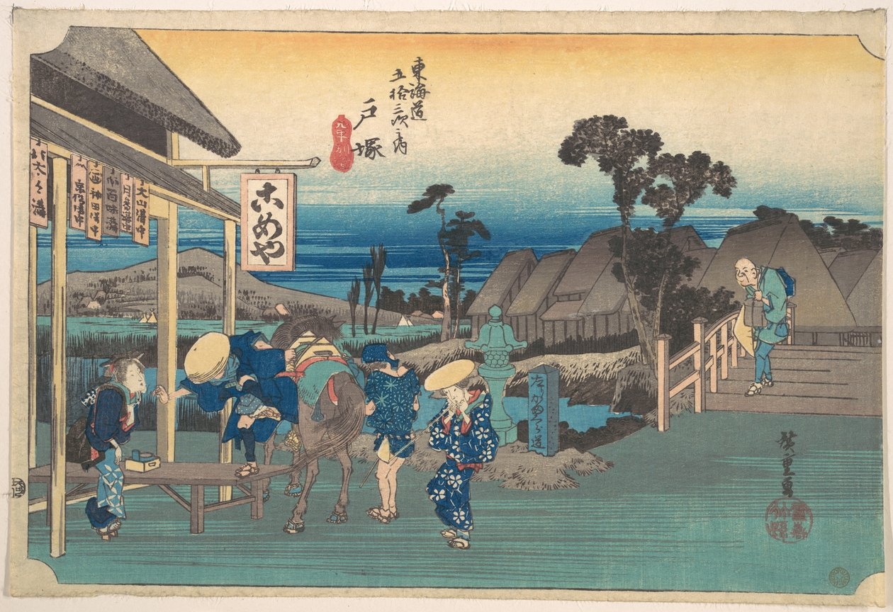 Totsuka ; Moto Machi Betsudo - Utagawa Hiroshige