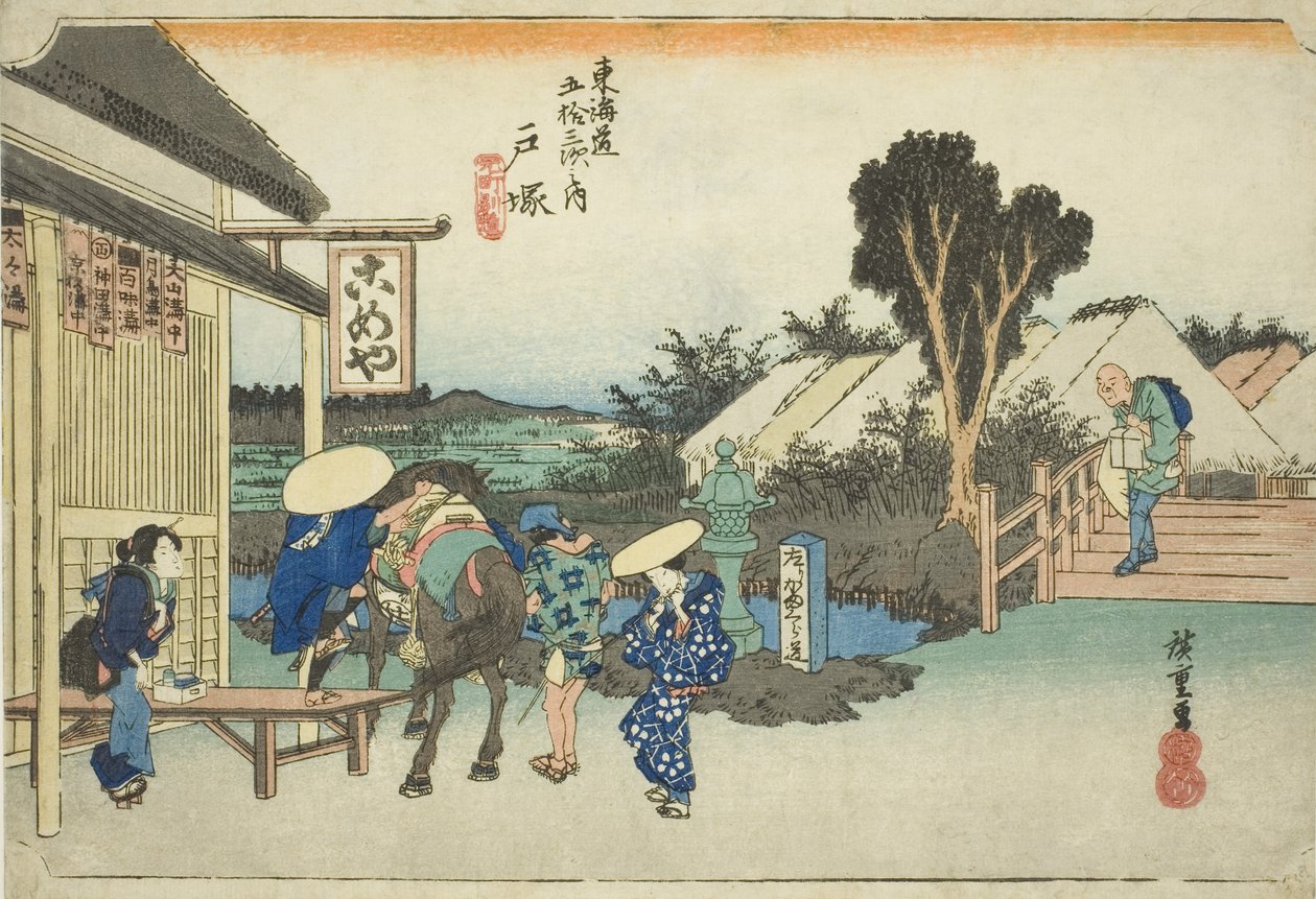 Totsuka : La bifurcation à Motomachi, de la série "Les cinquante-trois stations de la route Tokaido," également connue sous le nom de Hoeido Tokaido - Utagawa Hiroshige