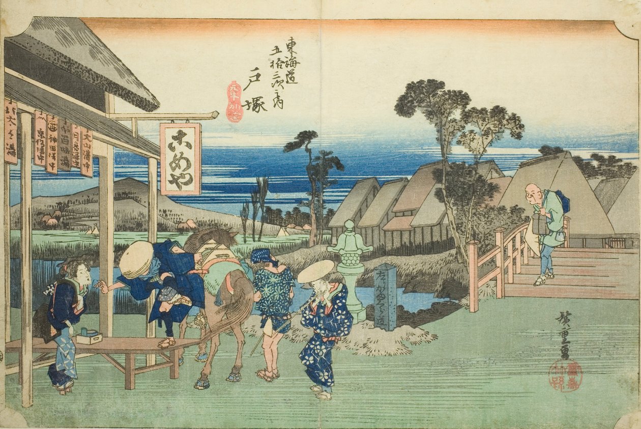 Totsuka : La fourche à Motomachi, de la série "Les cinquante-trois stations de la route Tokaido" - Utagawa Hiroshige