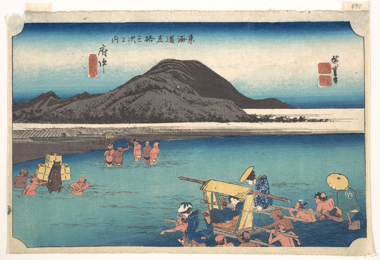 Voyageurs traversant à gué la rivière Abe à Fuchu - Utagawa Hiroshige