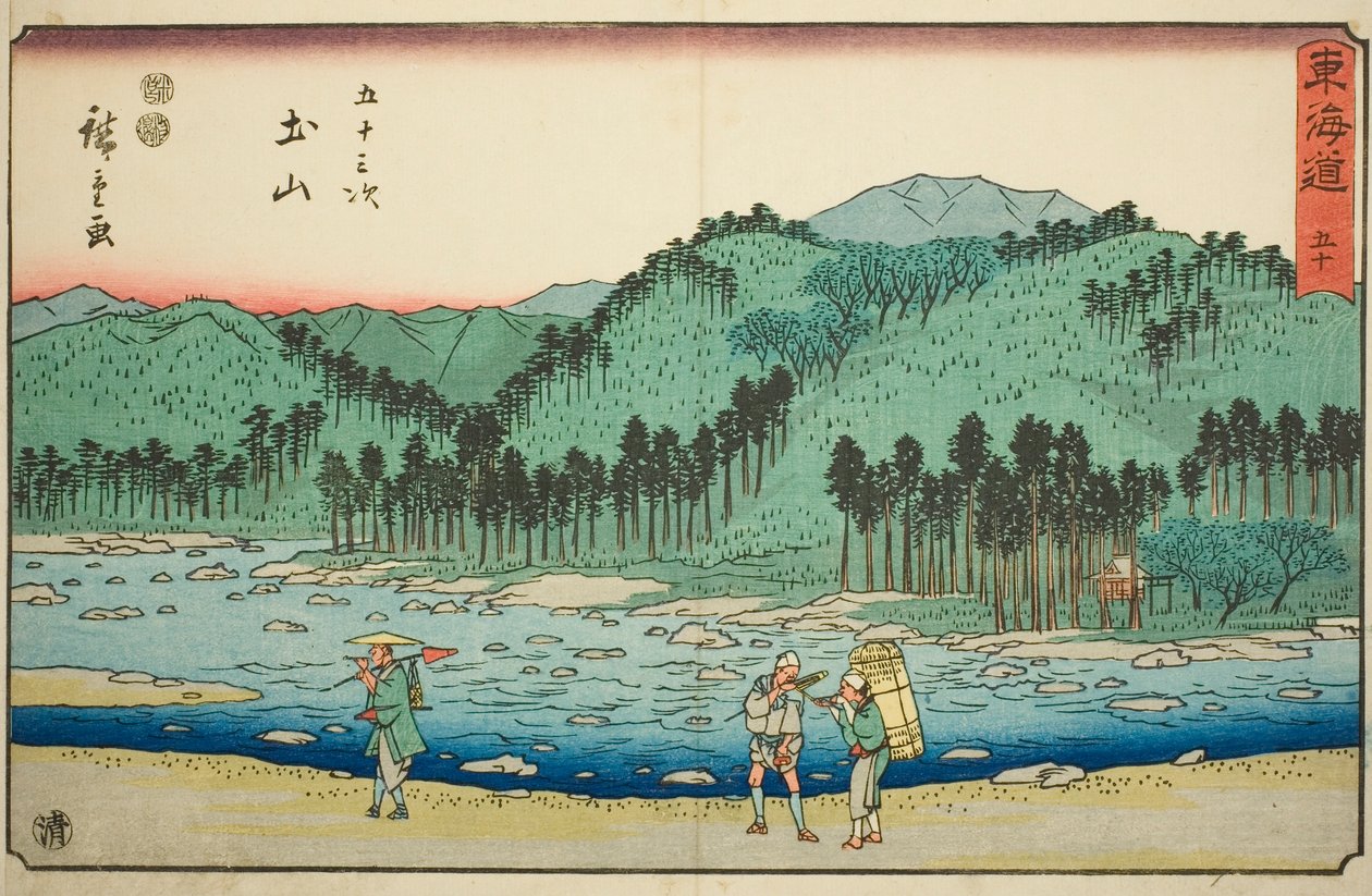 Tsuchiyama—No. 50, de la série "Les cinquante-trois stations du Tokaido (Tokaido gojusan tsugi)", également connue sous le nom de Reisho Tokaido - Utagawa Hiroshige