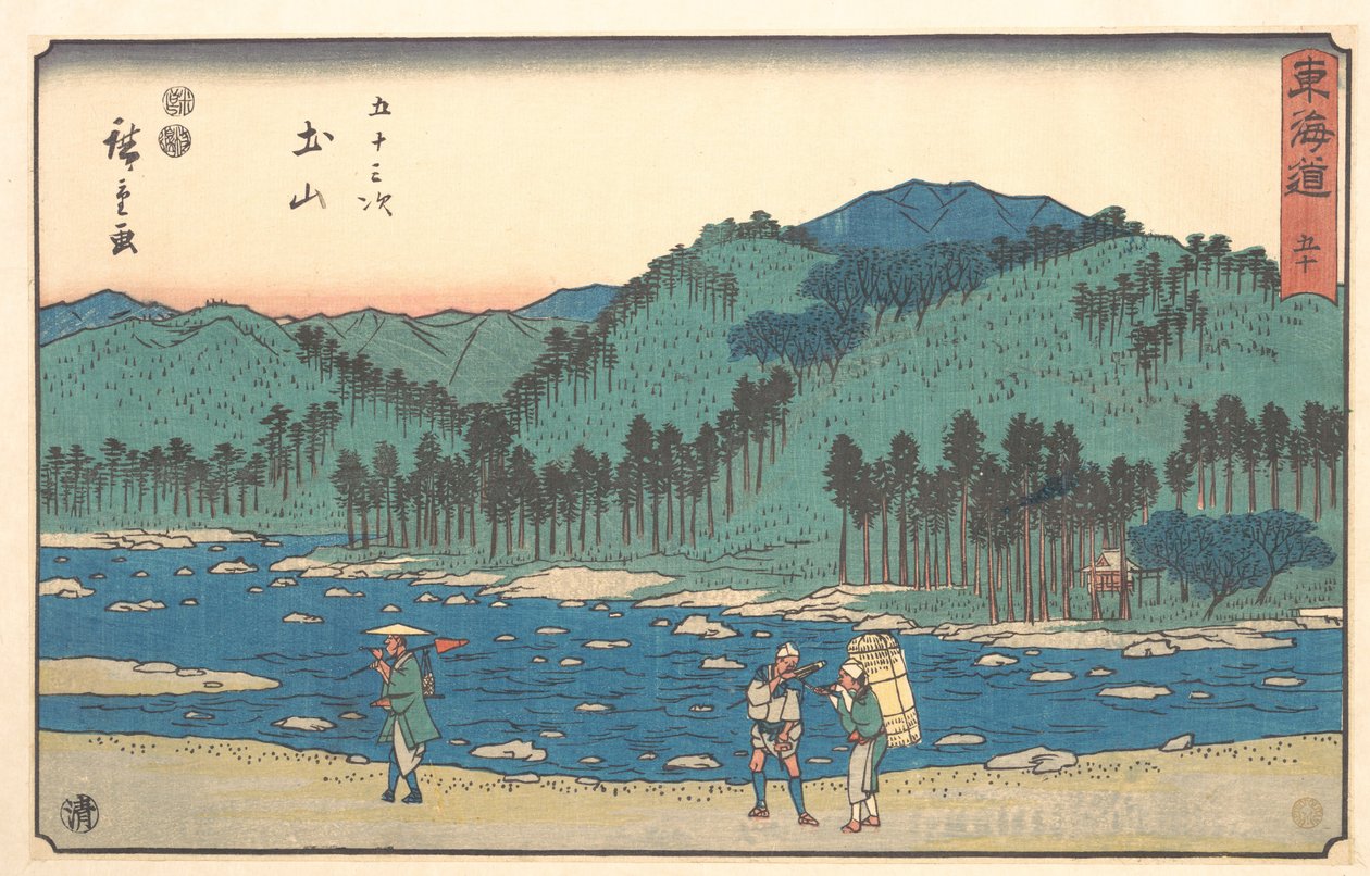 Tsuchiyama - Utagawa Hiroshige