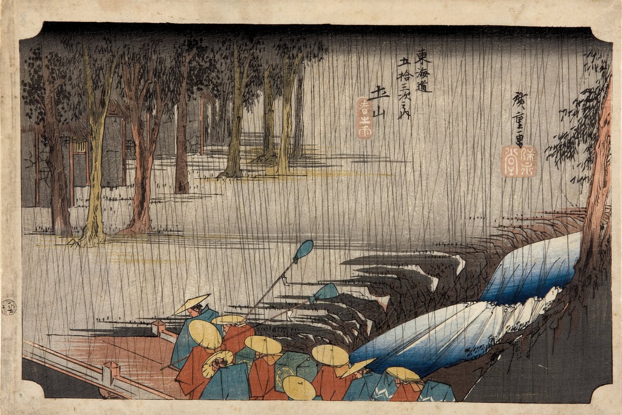 Tsuchiyama - Pluie de printemps (Tsuchiyama haru no ame)
extrait de la série « Les cinquante-trois stations du Tōkaidō (Tōkaidō gojusan tsugi no uchi) » - Utagawa Hiroshige