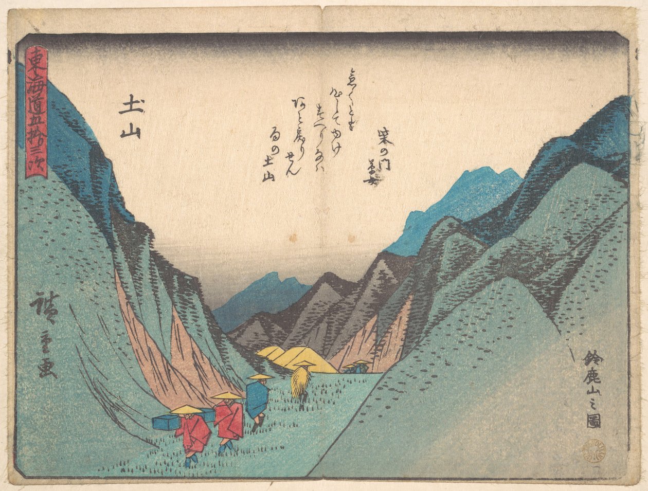 Tsuchiyama : Vue du mont Suzuka - Utagawa Hiroshige