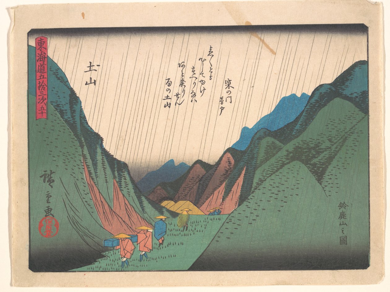 Tsuchiyama, de la série Les cinquante-trois stations de la route du Tōkaidō - Utagawa Hiroshige