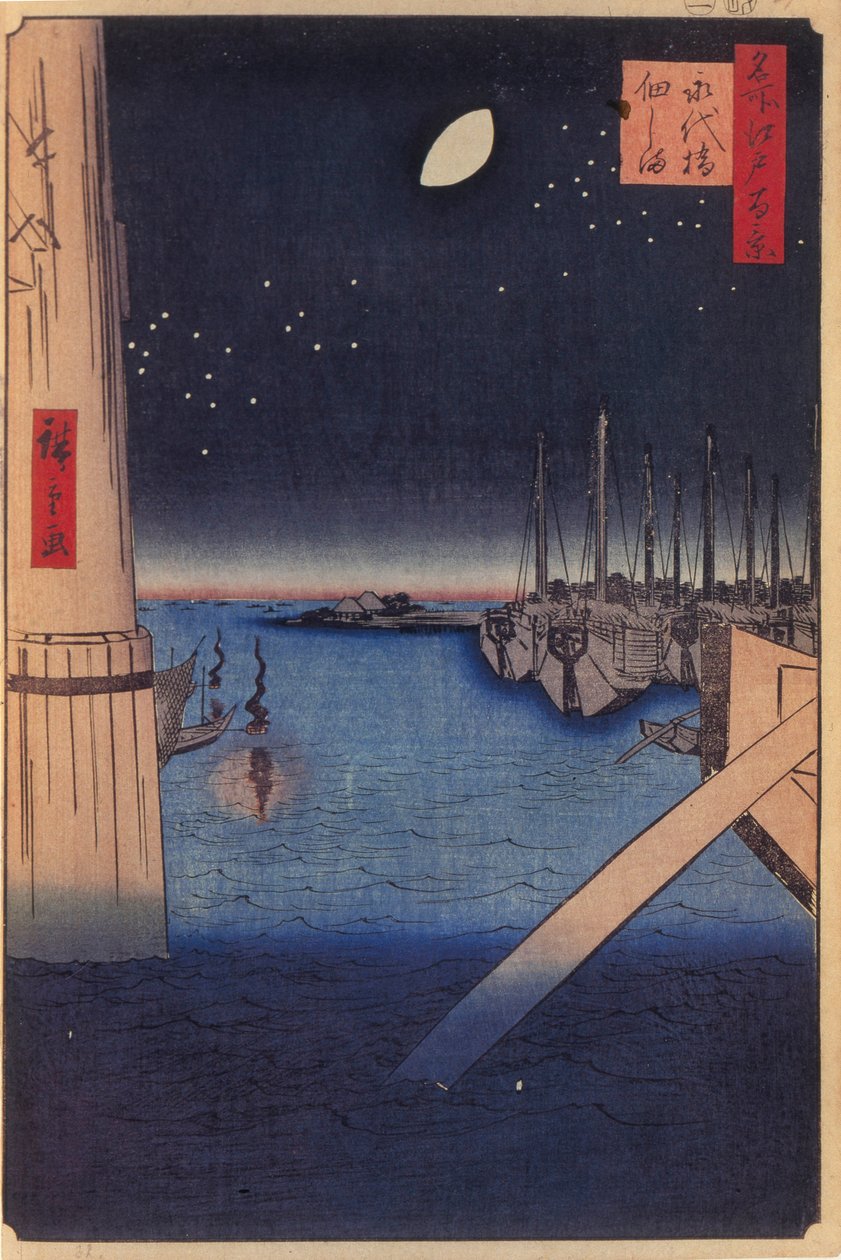 Tsukudajima et pont Eitai, Cent vues célèbres d