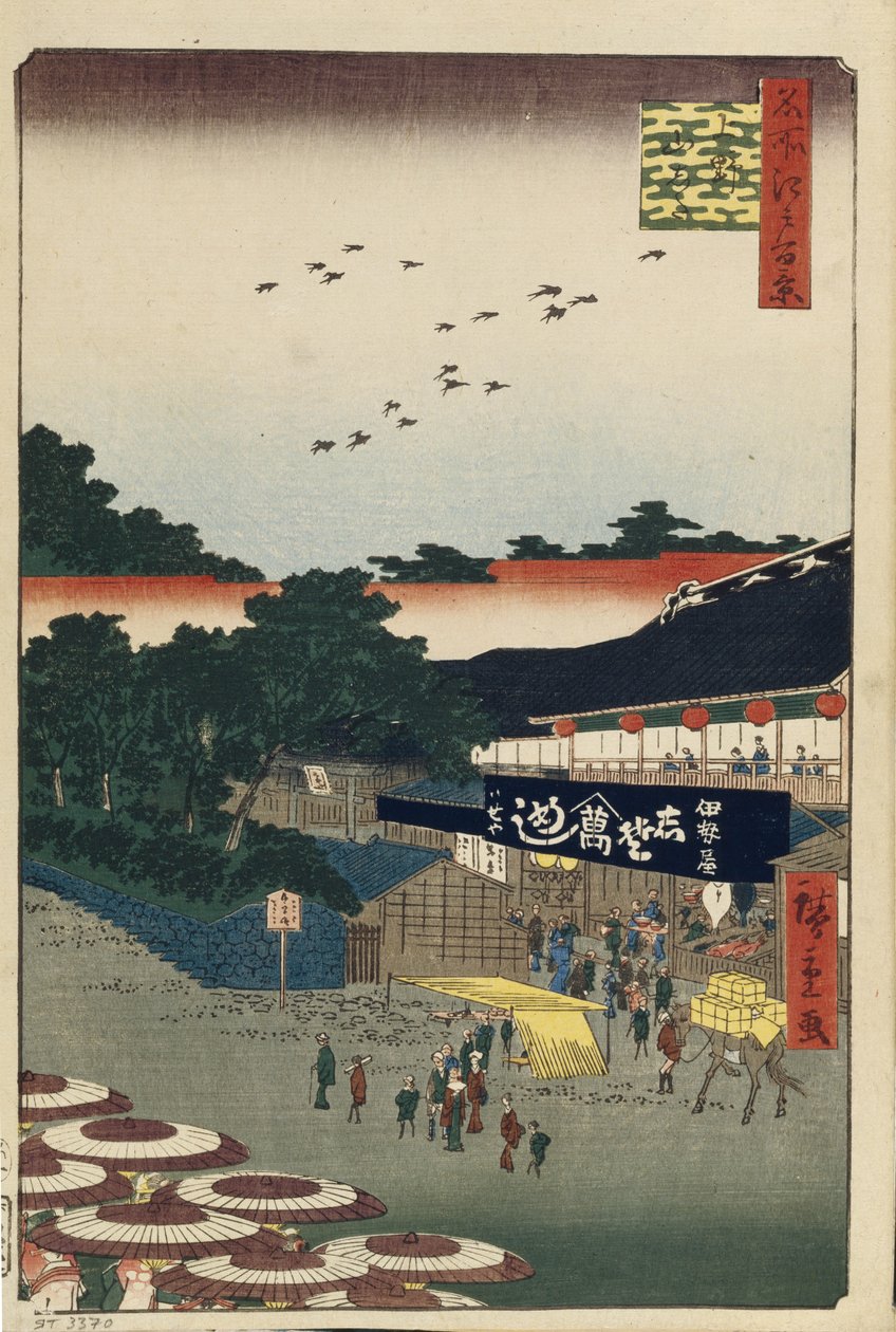 Ueno Yamashita Cent vues célèbres d
