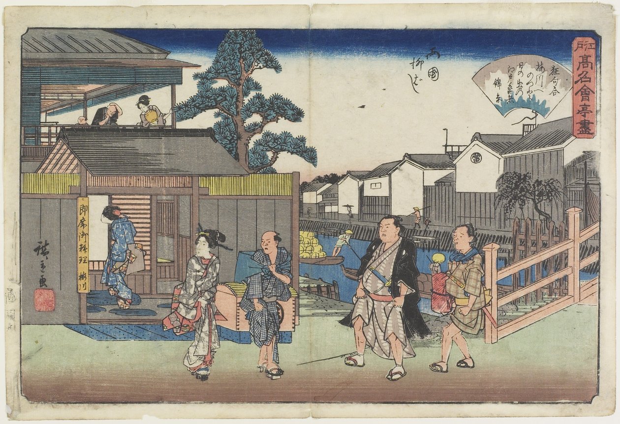 Umegawa à Yanagibashi à Ryogoku, vers 1835-1842 - Utagawa Hiroshige
