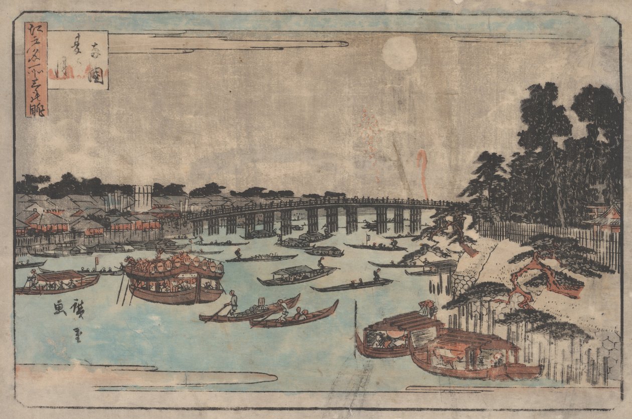 Sans titre - Utagawa Hiroshige
