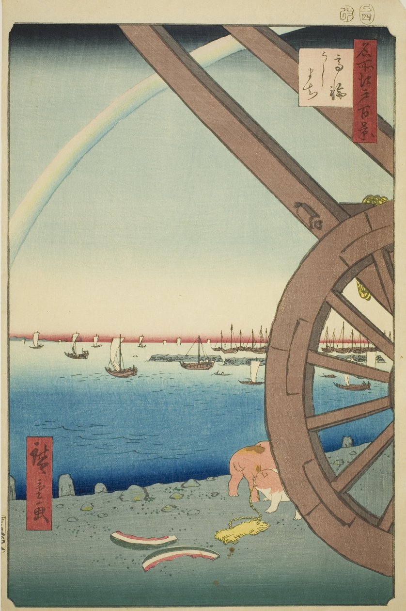 Ushimachi à Takanawa (Takanawa Ushimachi), de la série "Cent vues célèbres d