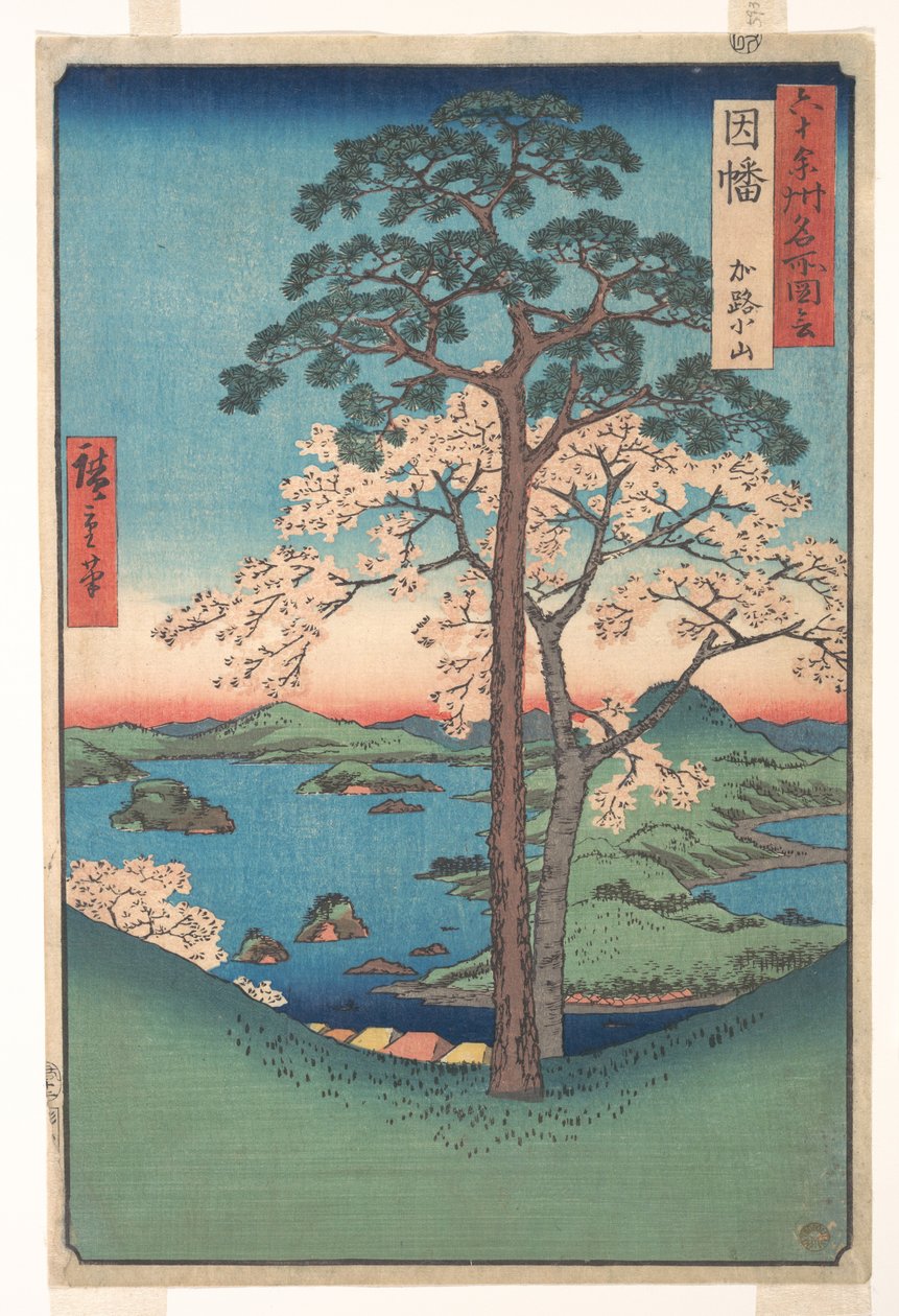 Vue de Kajikoyama, province d