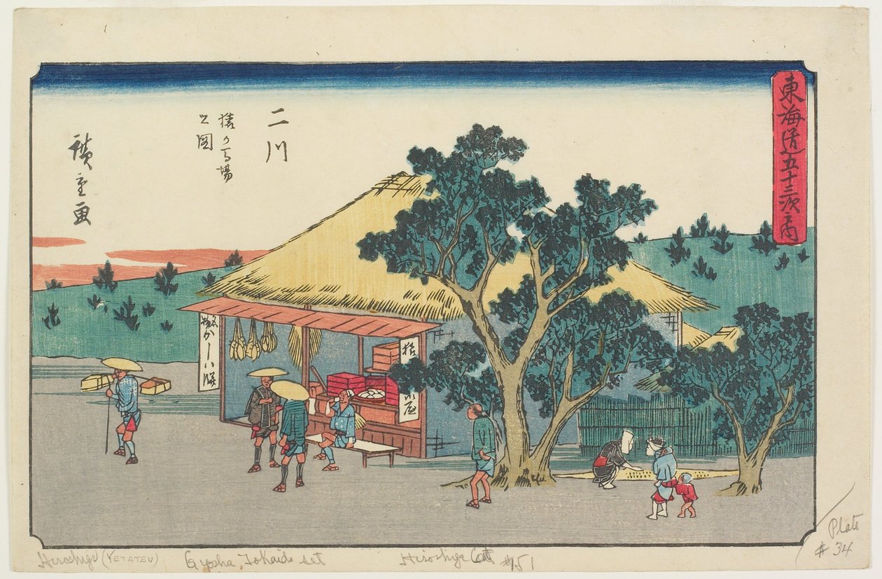 Vue du plateau de Sarugababa, Futakawa - Utagawa Hiroshige