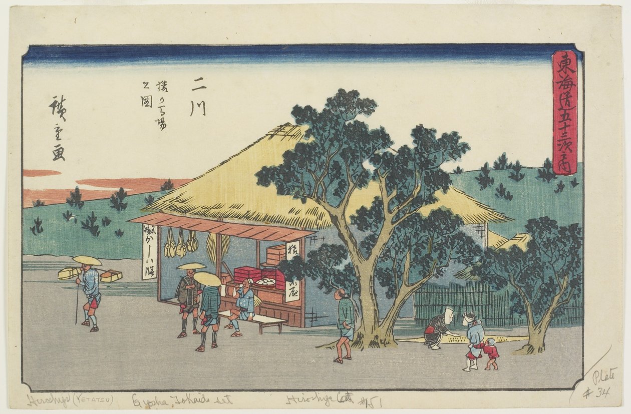 Vue du plateau de Sarugababa, Futakawa, 1841-1842 - Utagawa Hiroshige