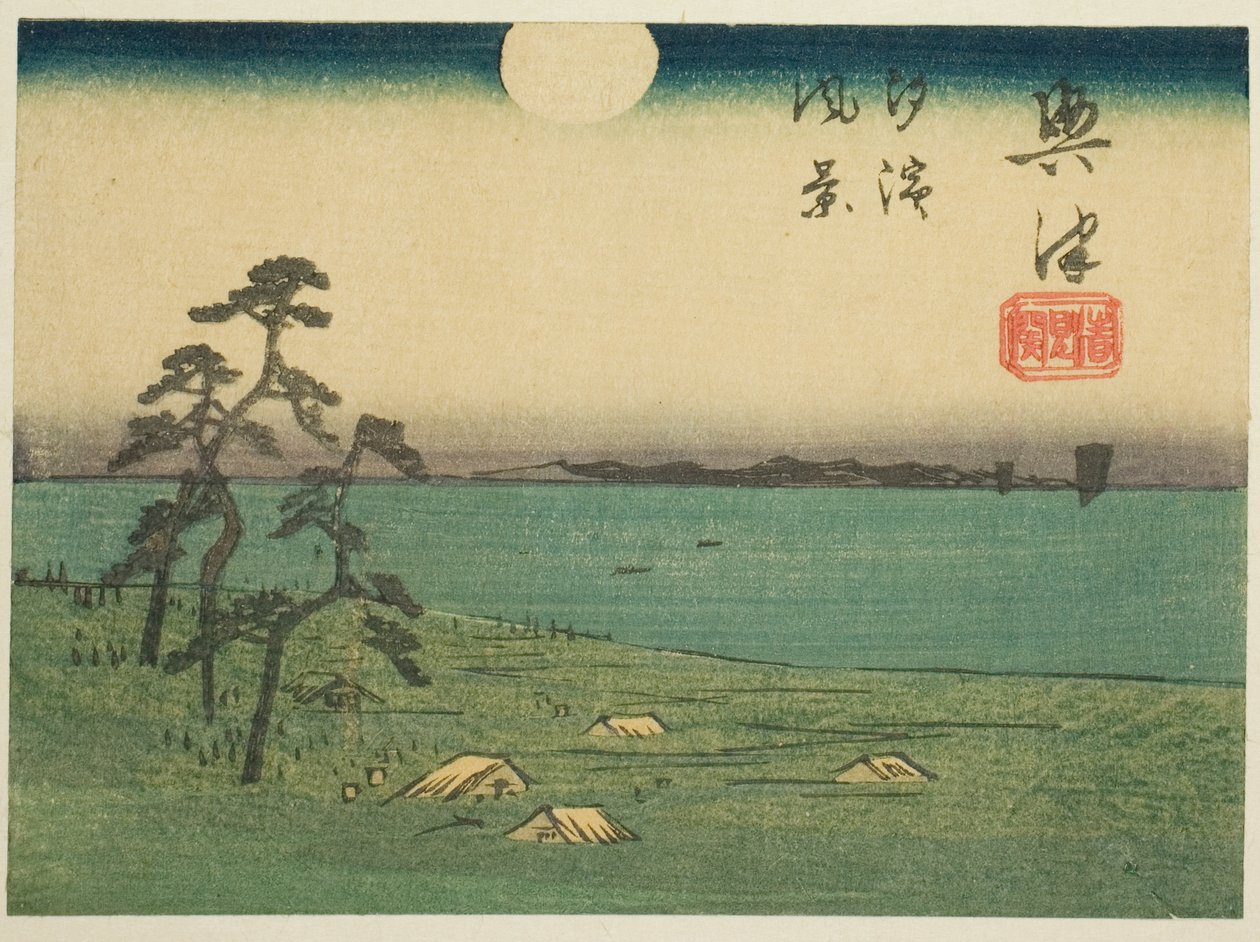 Vue de Shiohama et Kiyomigaseki à Okitsu (Okitsu, Kiyomigaseki, Shiohama fukei), section de la feuille n° 4 de la série "Images découpées de la route de Tokaido (Tokaido harimaze zue)" - Utagawa Hiroshige