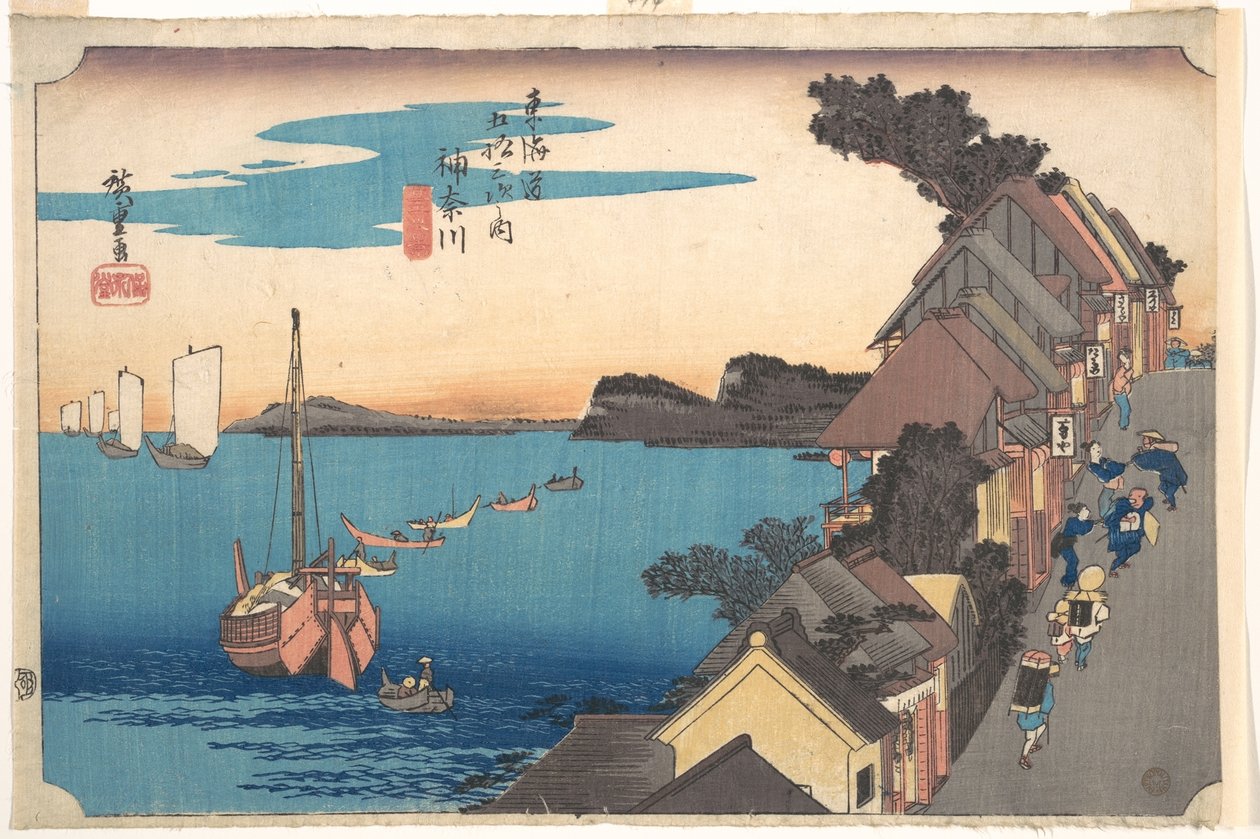 Vue de la gare de Kanagawa au coucher du soleil - Utagawa Hiroshige