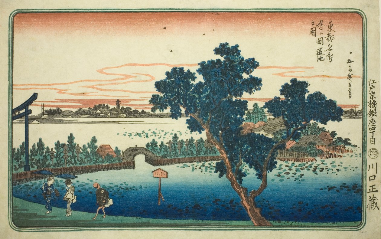Vue de l