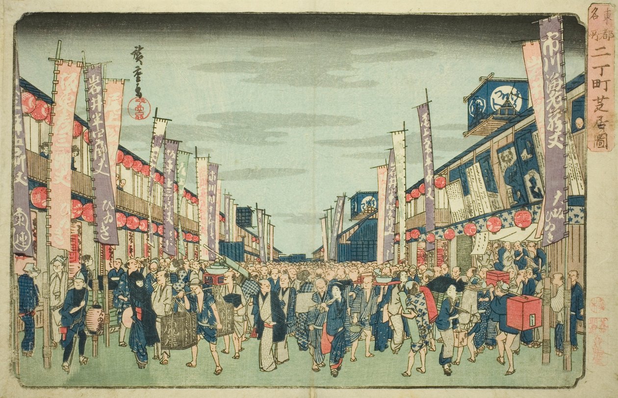 Vue des Théâtres à Nichomachi (Nichomachi shibai no zu), de la série "Lieux Célèbres de la Capitale de l