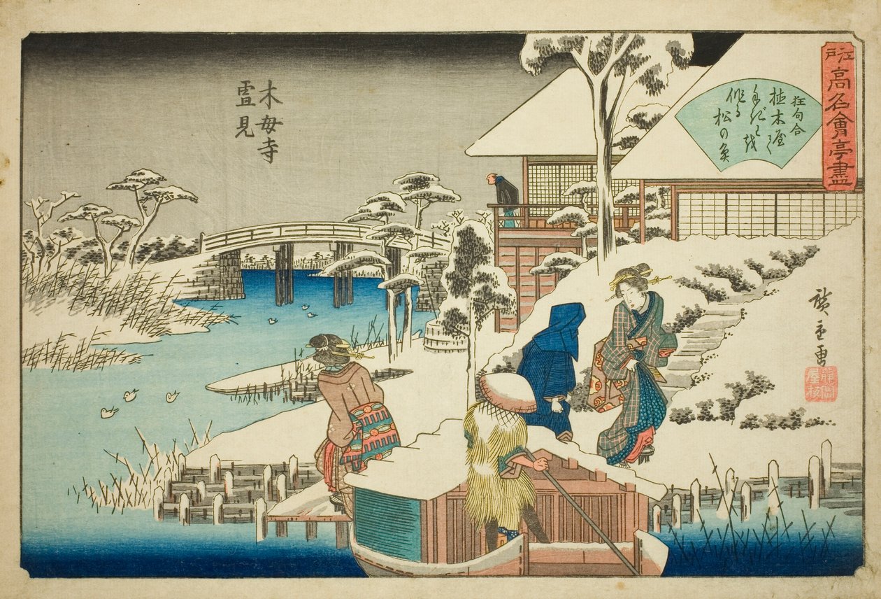 Observation de la neige au restaurant Uekiya au temple Mokubo (Mokuboji yukimi, Uekiya) de la série "Restaurants célèbres d