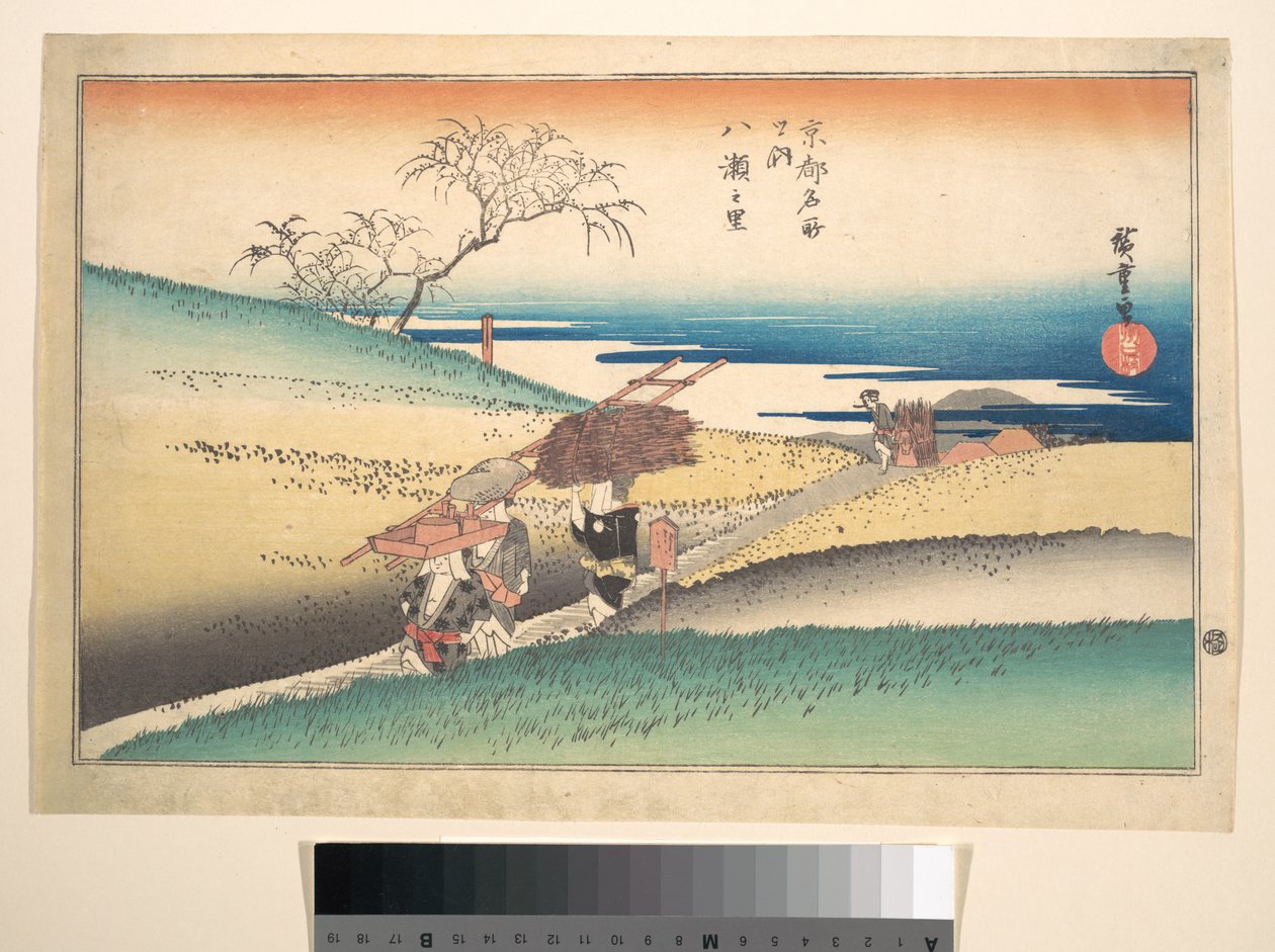 Village de Yase - Utagawa Hiroshige
