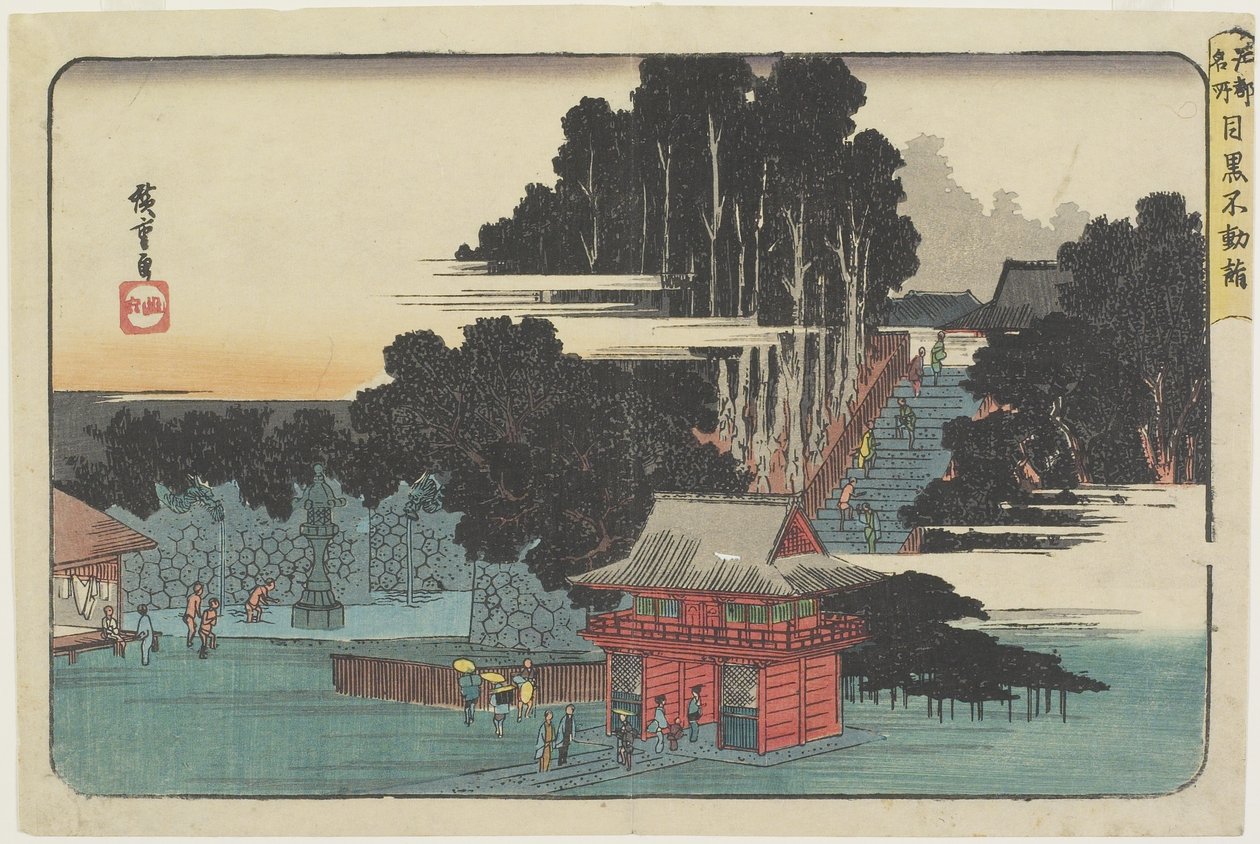 Visite au Temple Fudo à Meguro - Utagawa Hiroshige
