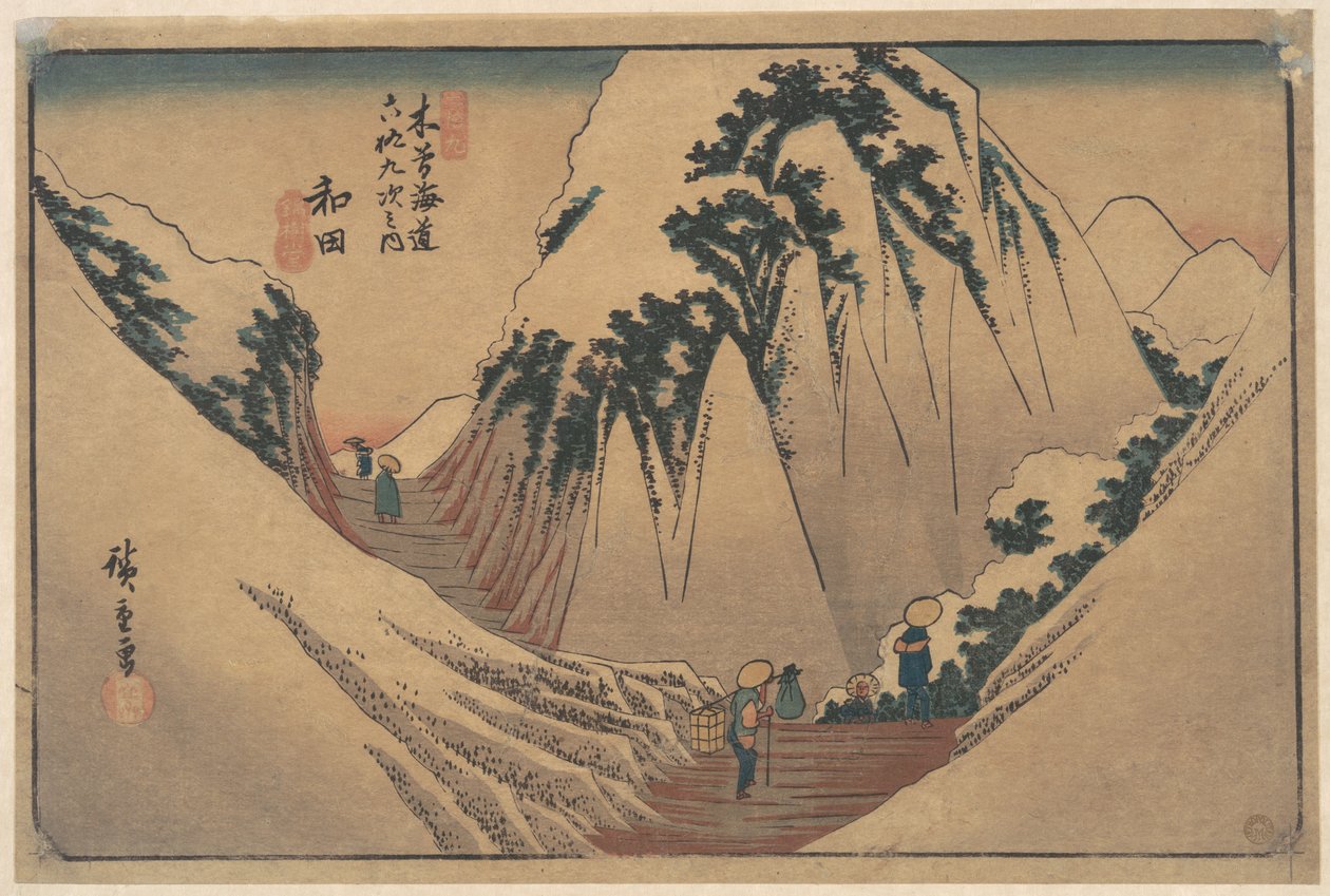 Station de Wada - Utagawa Hiroshige