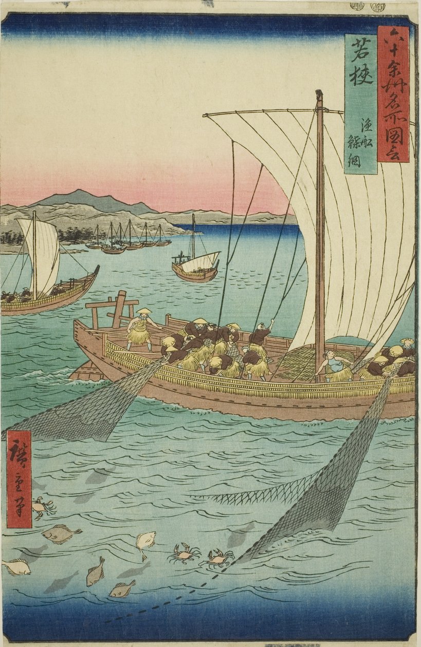 Province de Wakasa : Bateau de Pêche Capturant des Plies (Wakasa, gyosen karei ami), de la série "Lieux Célèbres des Soixante et Quelques Provinces (Rokujuyoshu meisho zue)" - Utagawa Hiroshige