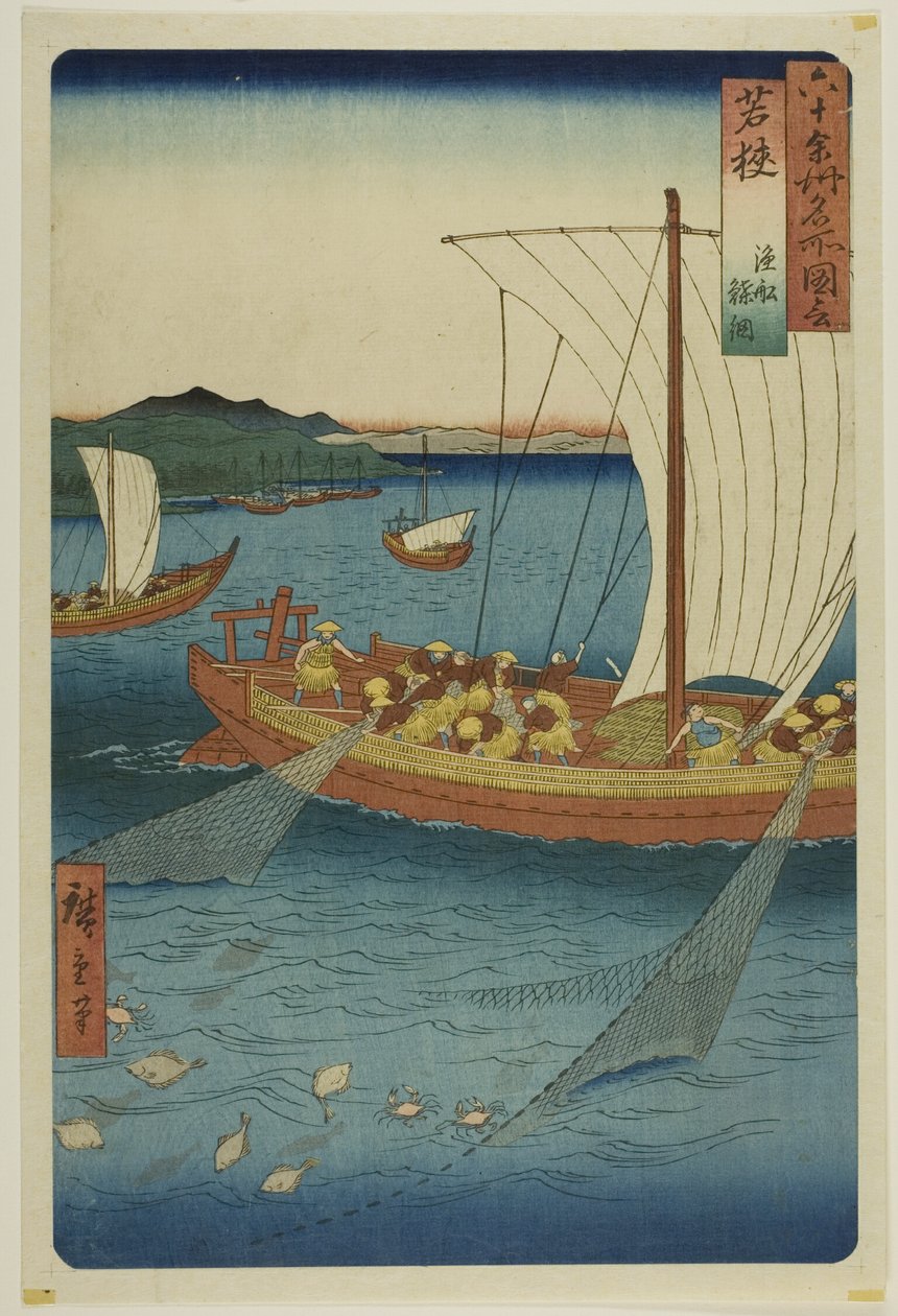 Province de Wakasa : Bateau de pêche pêchant des poissons plats (Wakasa, gyosen karei ami), de la série "Lieux célèbres dans les soixante provinces (Rokujuyoshu meisho zue)" - Utagawa Hiroshige