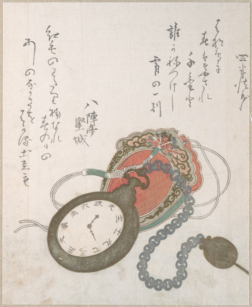 Montre de poche occidentale de la collection Pluie de printemps, vol. 3 - Utagawa Hiroshige