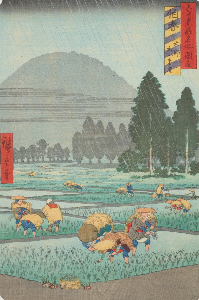 Vue du mont Ōyama au loin dans la province de Hōki / Hōki, Ono, vue lointaine de l