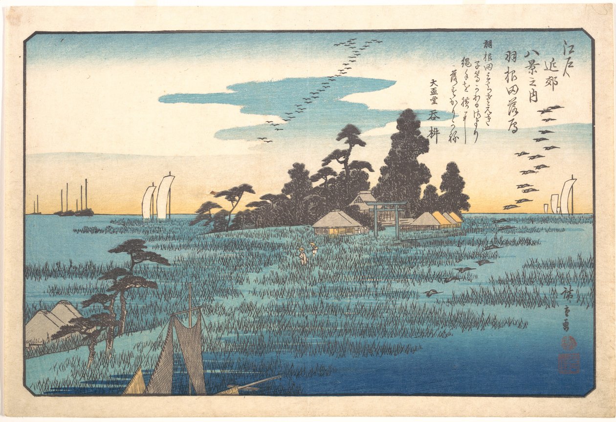 Des oies sauvages à Haneda - Utagawa Hiroshige