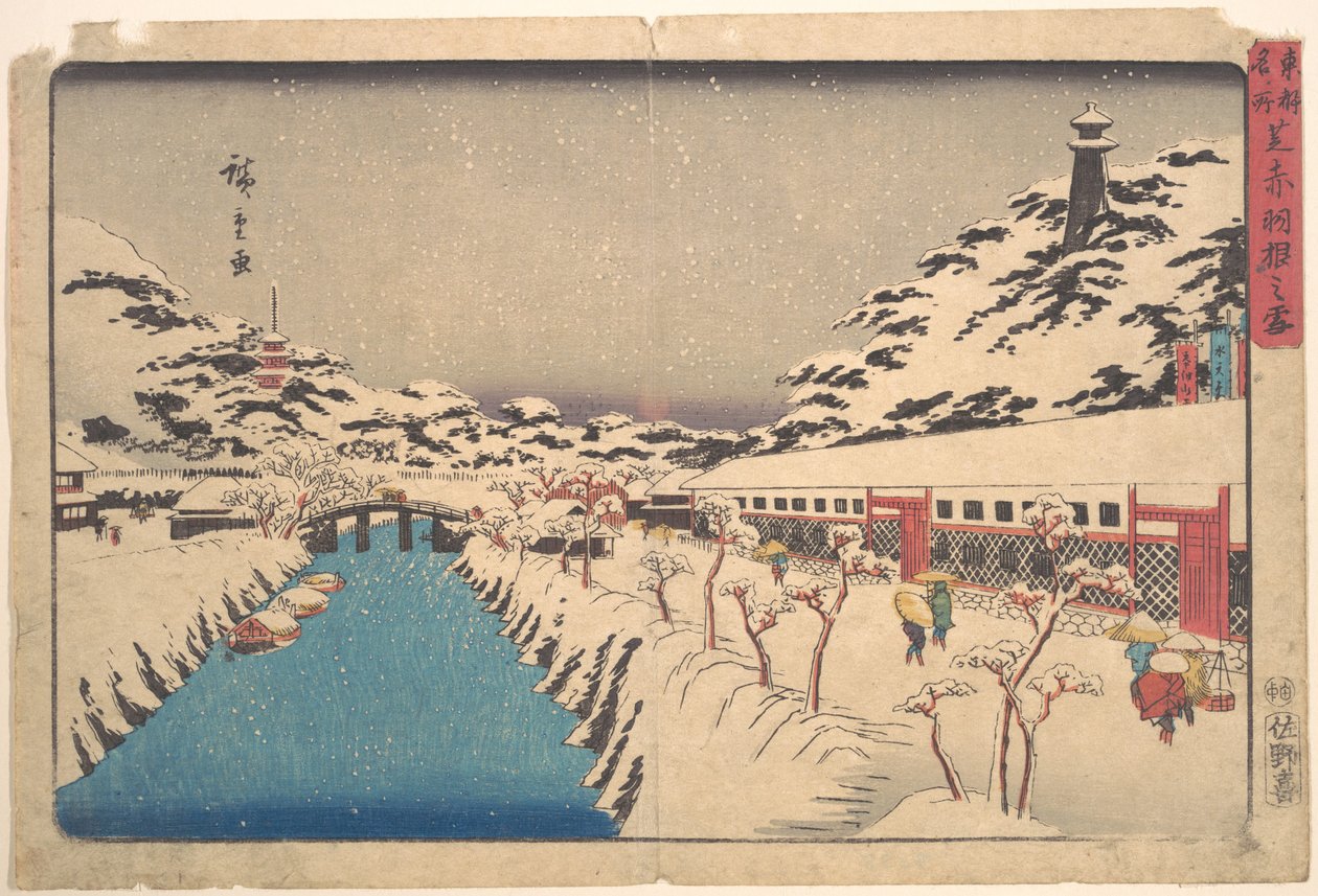 Paysage d