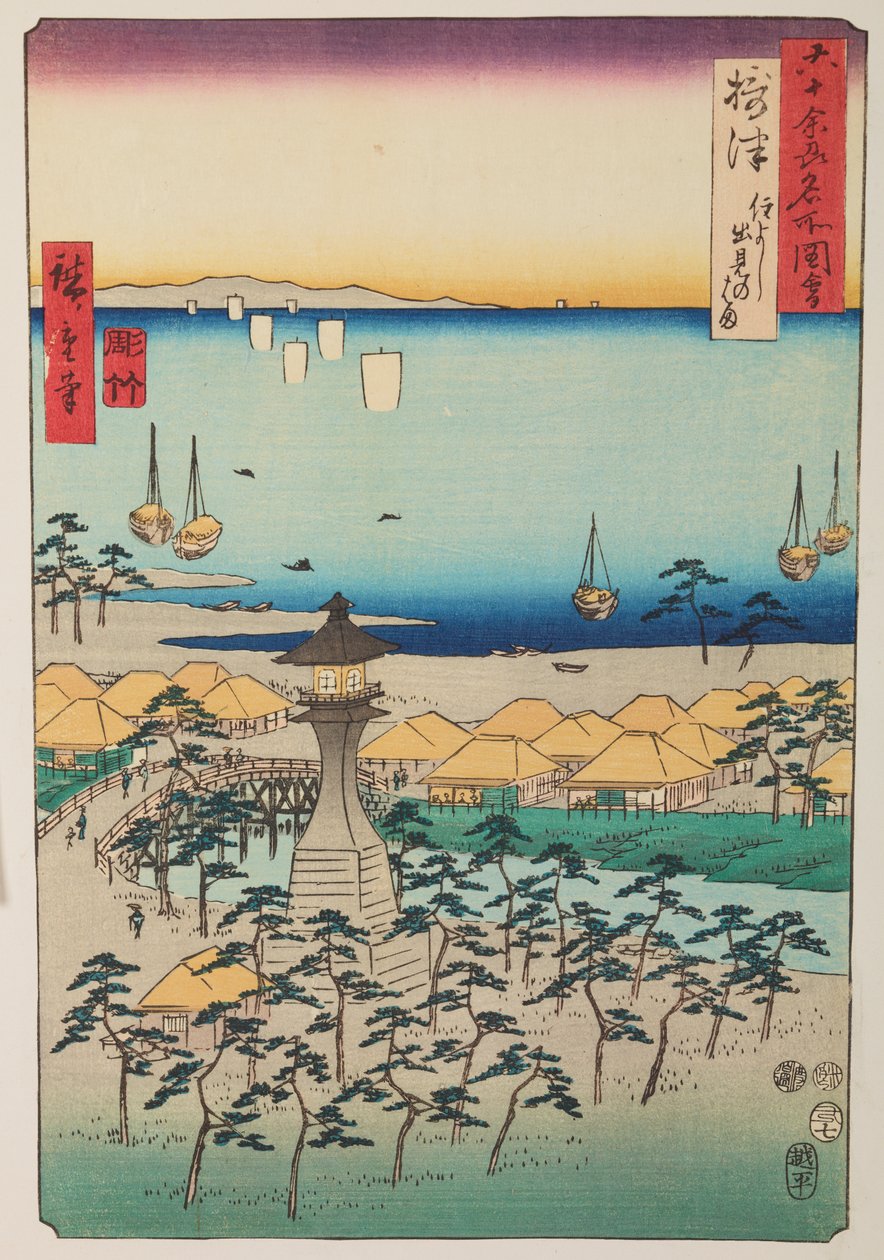 La côte de Demi et le phare de la province de Settsu / Settsu Sumiyoshi Demi no hama, planche n° 5 de la série : Vues de lieux célèbres dans plus de soixante provinces / Rokuju yoshu meisho zue - Utagawa Hiroshige