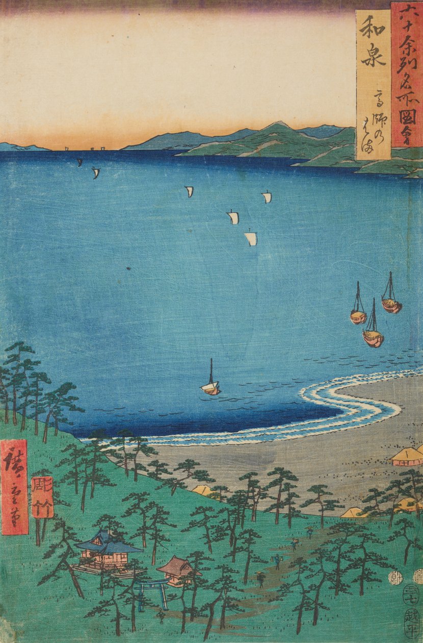 La côte de Takashi dans la province d