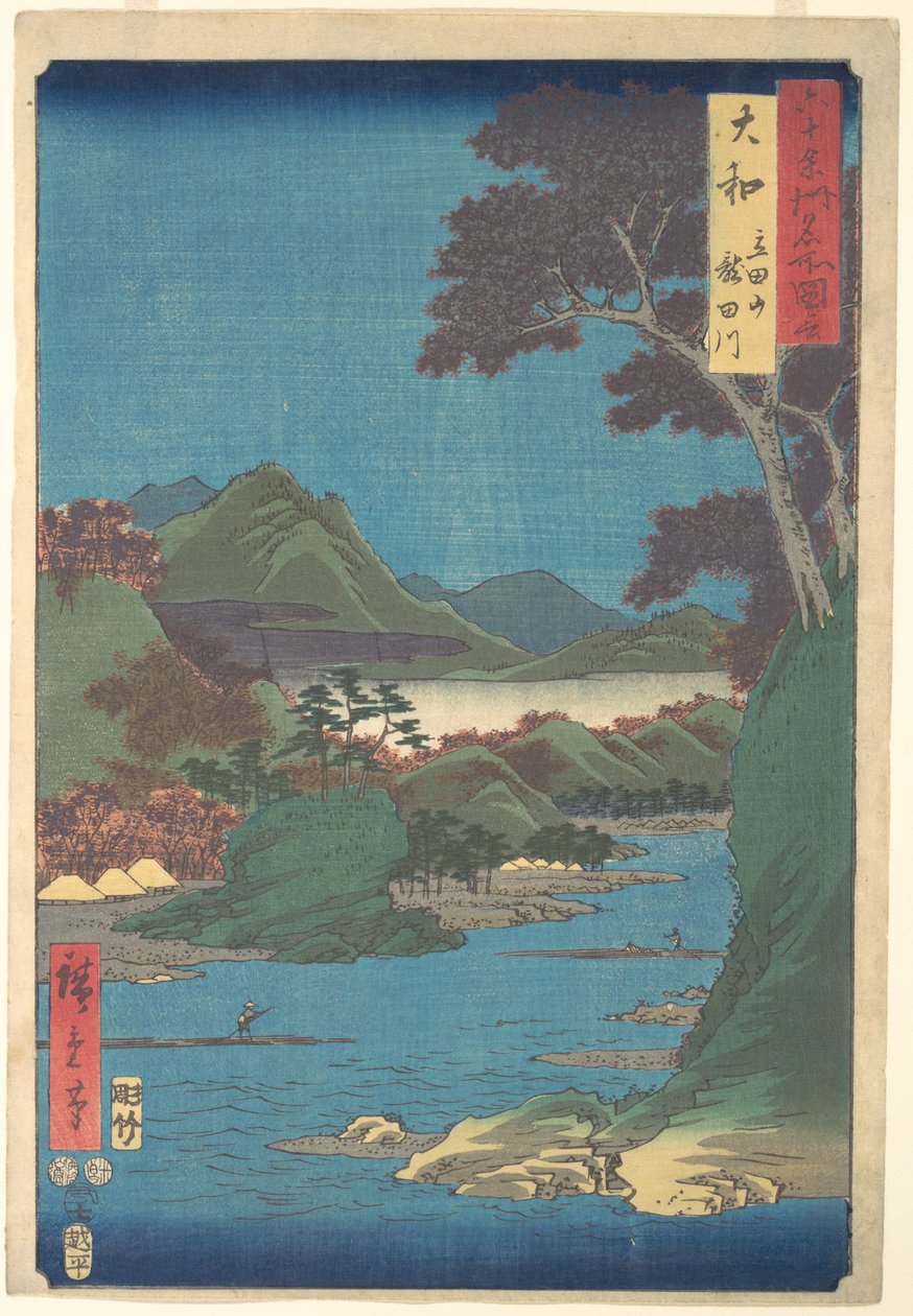 Yamato, Tatsutayama, Tatsutagawa - Utagawa Hiroshige