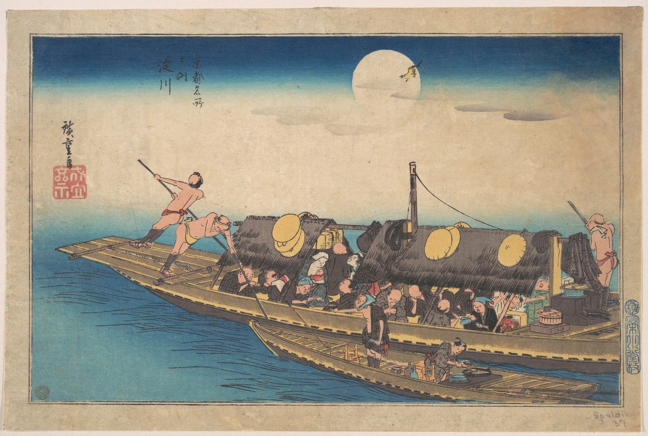 Yodogawa - Utagawa Hiroshige