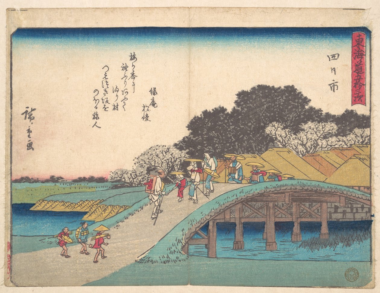 Yokkaichi - Utagawa Hiroshige