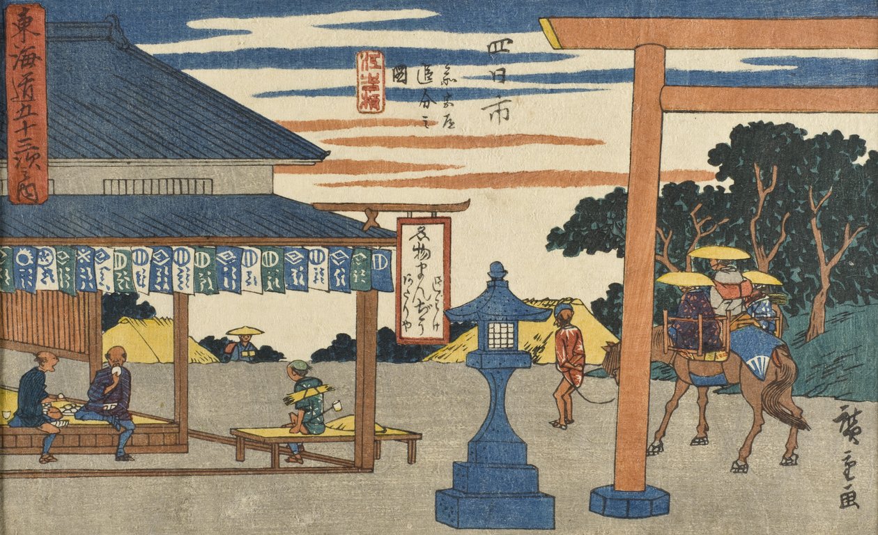 Yokkaichi : Carrefour avec la route menant au sanctuaire - Utagawa Hiroshige